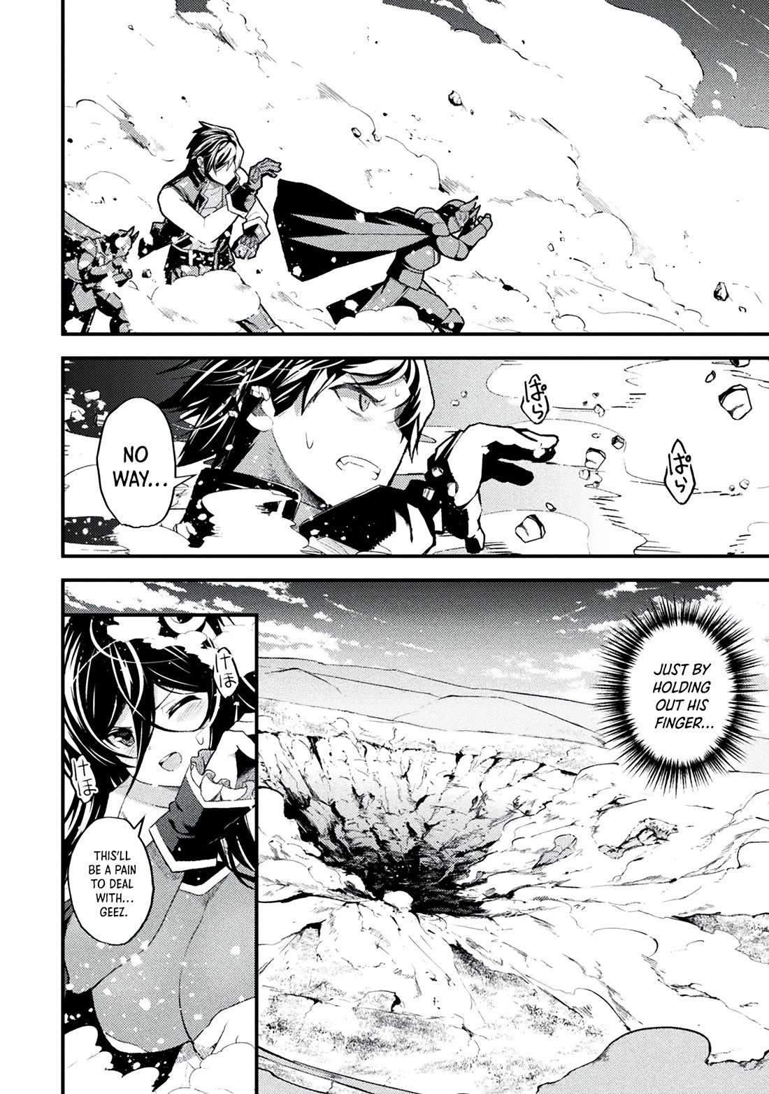 The Another World Demon King's Successor Chapter 11 page 4 - Chapter 11