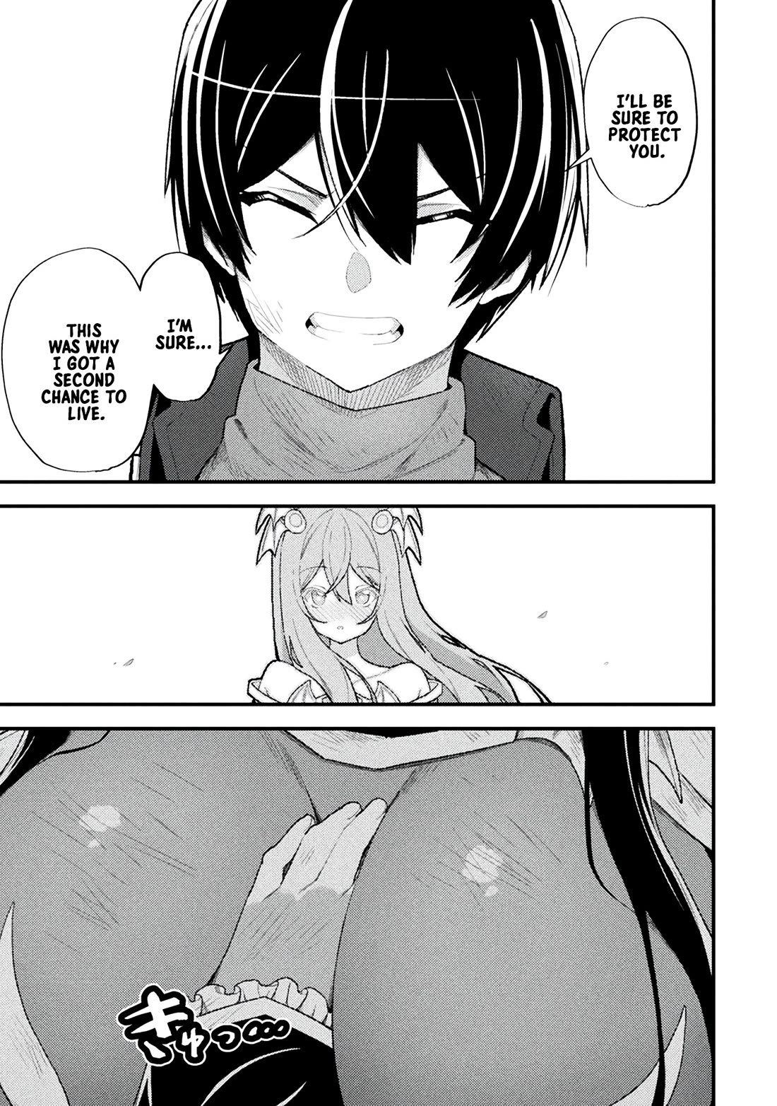 The Another World Demon King's Successor Chapter 12 page 13 - Chapter 12