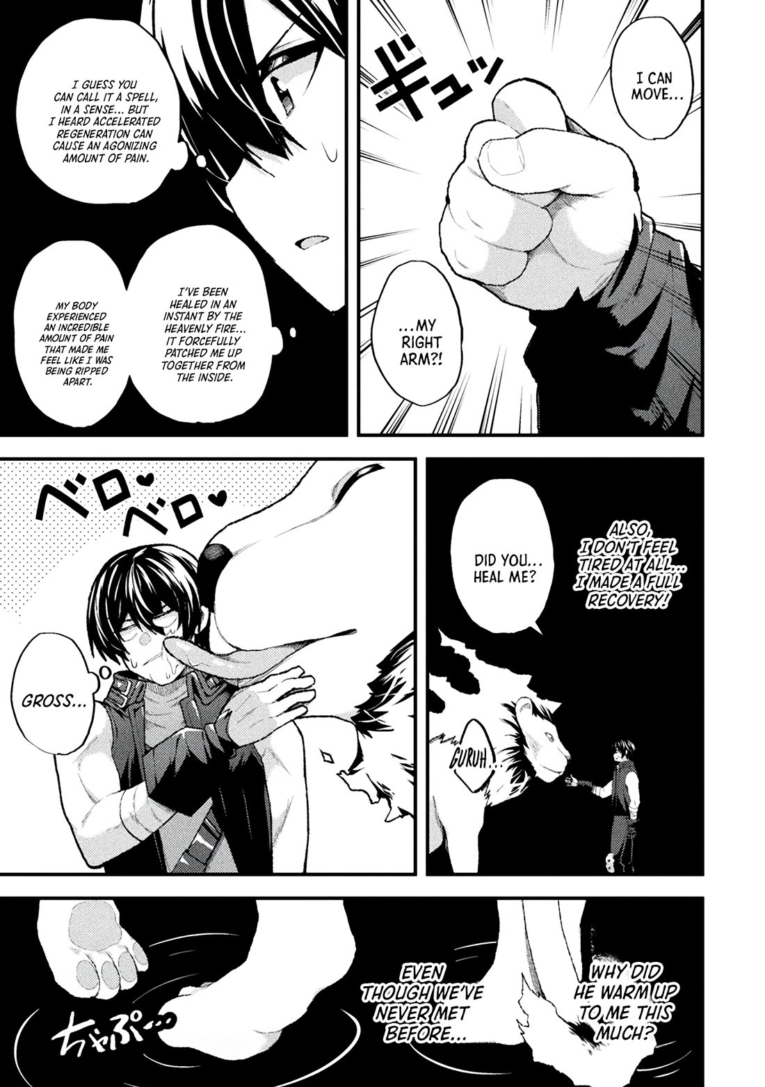 The Another World Demon King's Successor Chapter 12 page 19 - Chapter 12