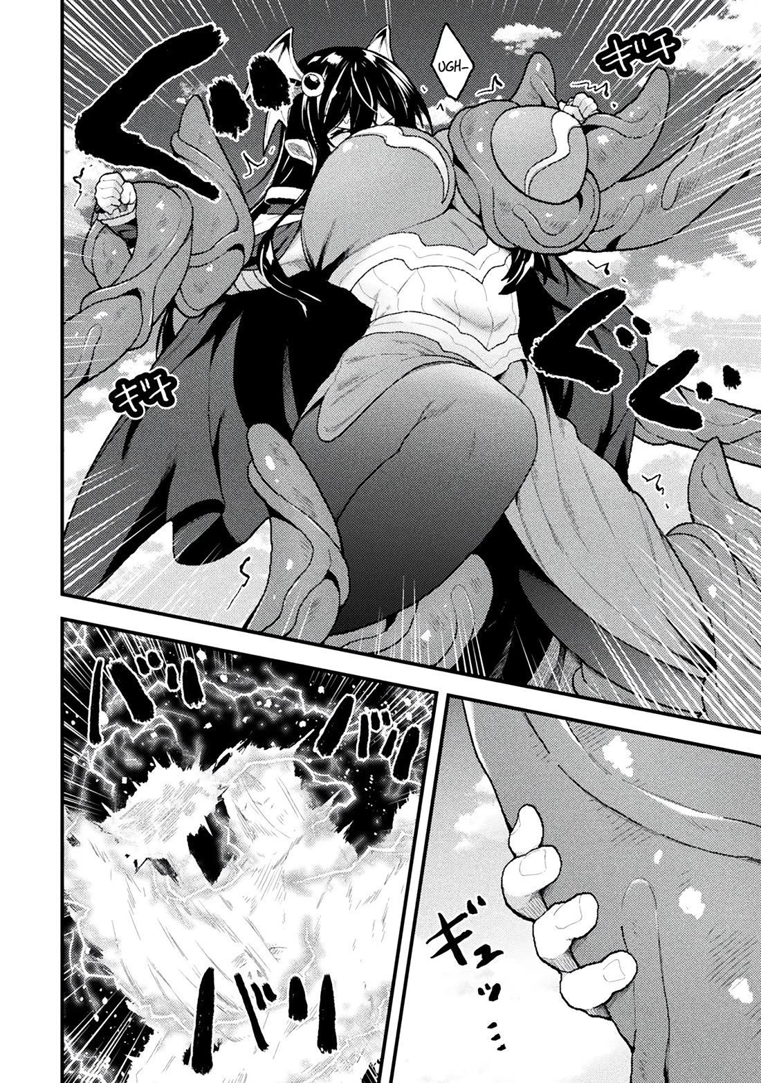 The Another World Demon King's Successor Chapter 12 page 2 - Chapter 12