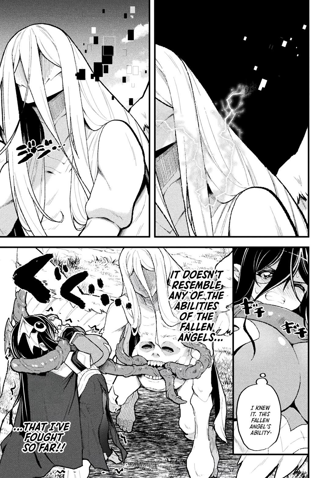 The Another World Demon King's Successor Chapter 12 page 3 - Chapter 12