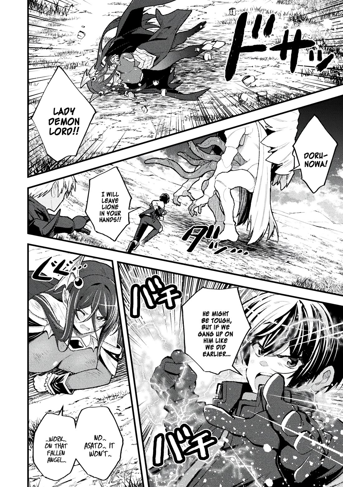 The Another World Demon King's Successor Chapter 12 page 4 - Chapter 12