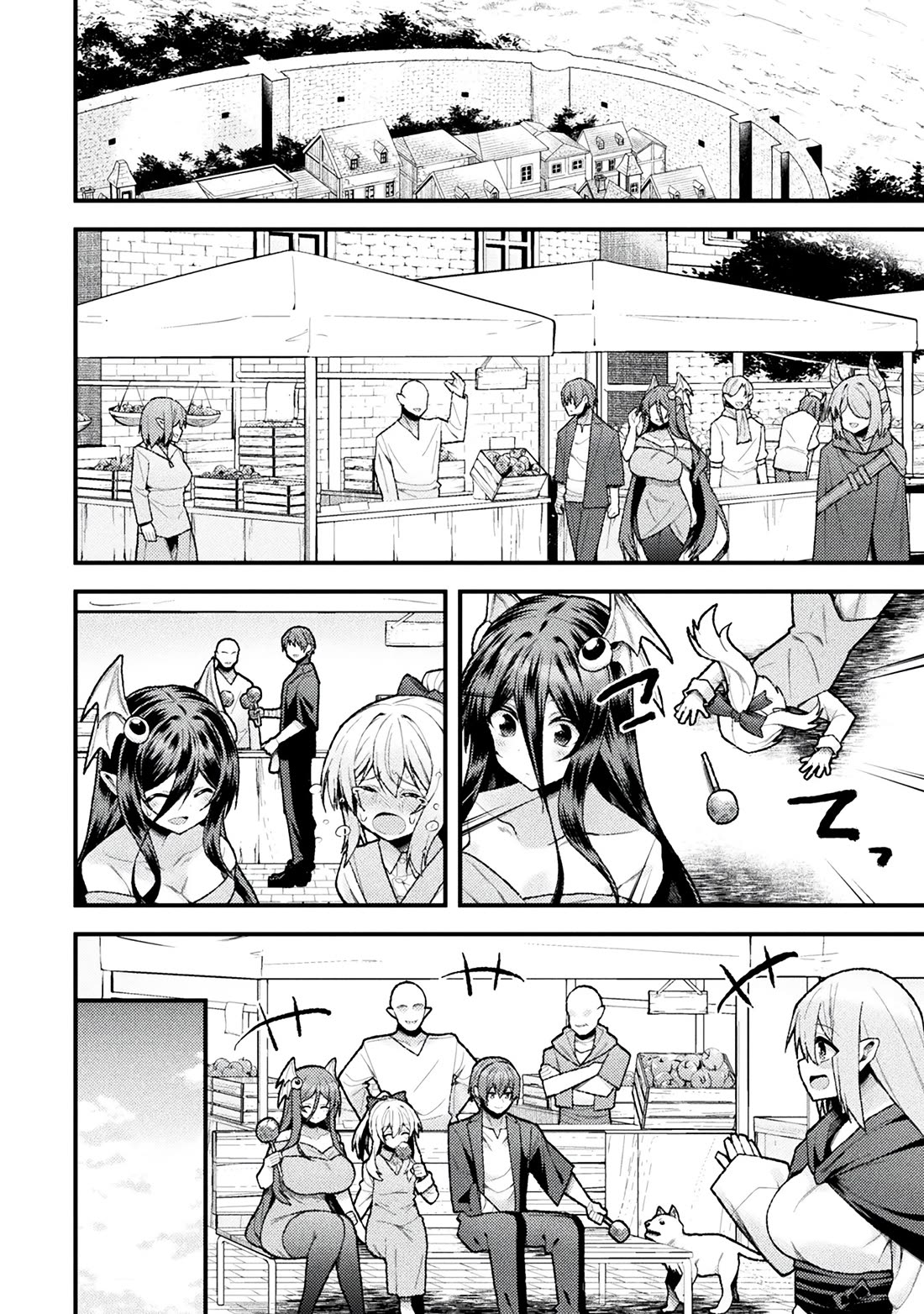 The Another World Demon King's Successor Chapter 13 page 20 - Chapter 13