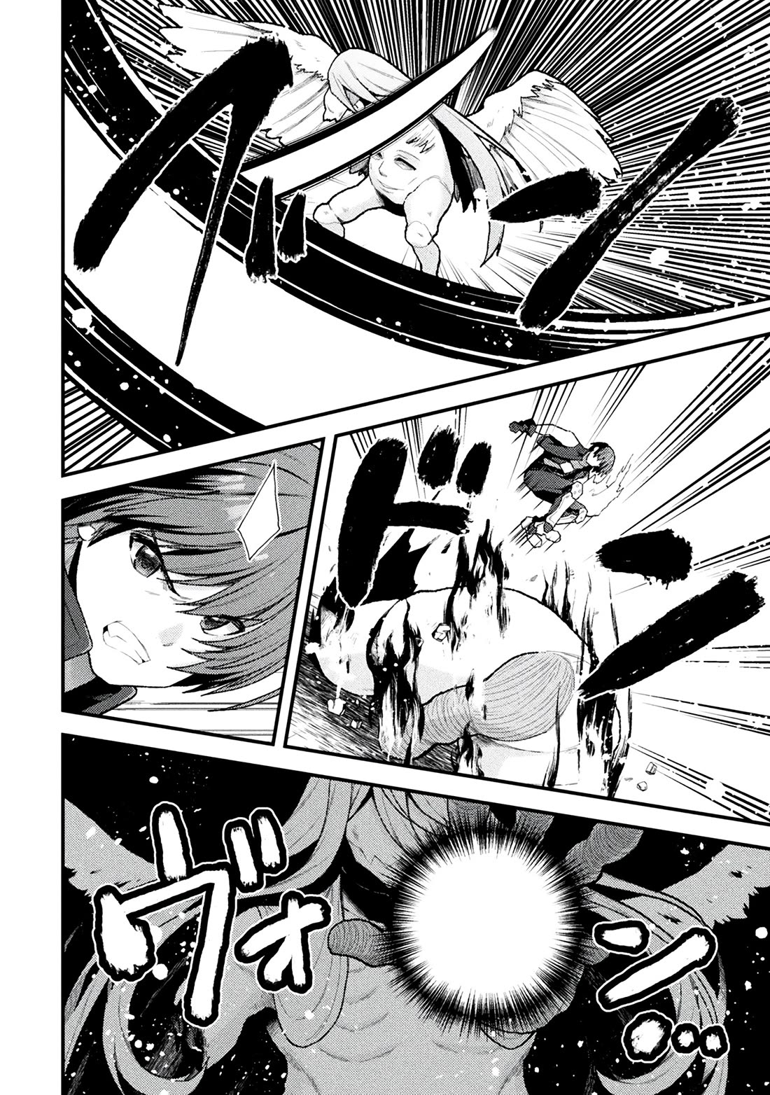 The Another World Demon King's Successor Chapter 13 page 4 - Chapter 13