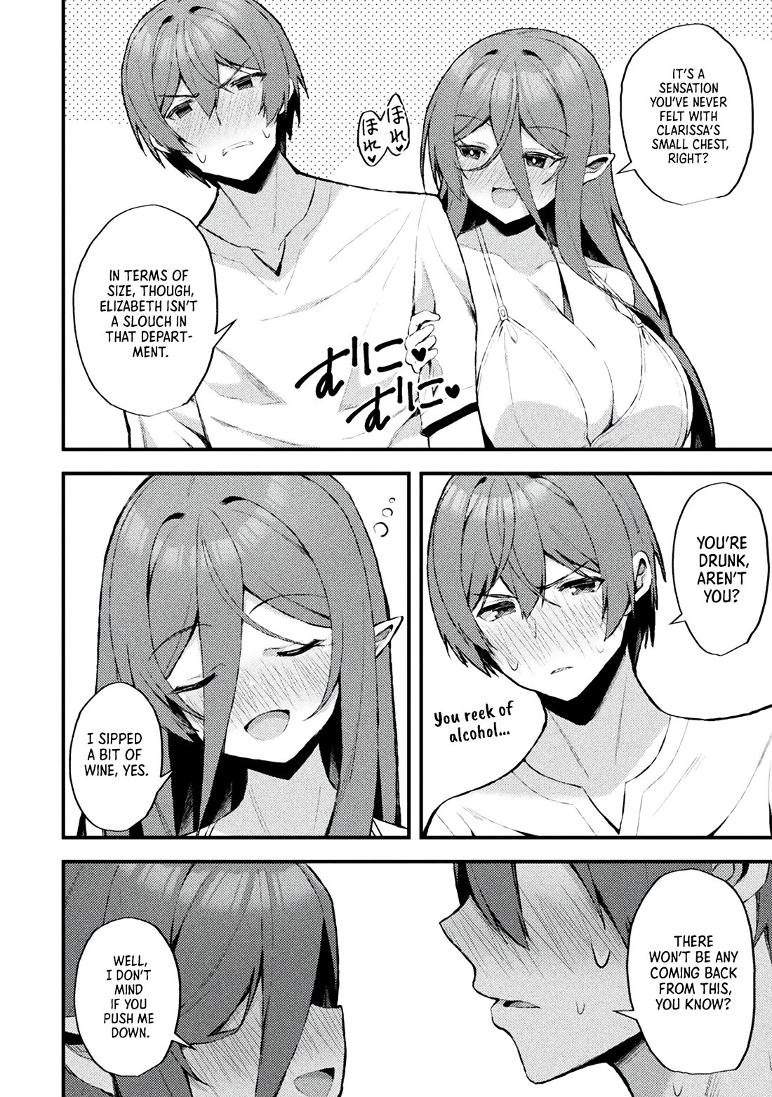 The Another World Demon King's Successor Chapter 14 page 20 - Chapter 14