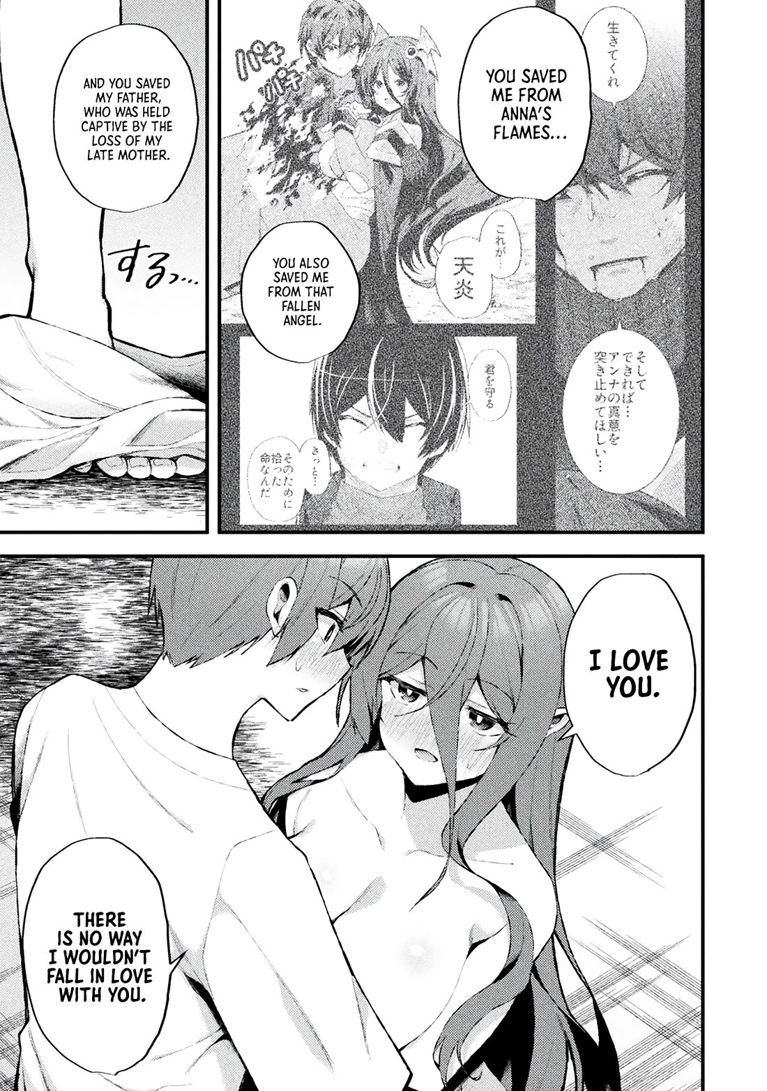 The Another World Demon King's Successor Chapter 14 page 21 - Chapter 14