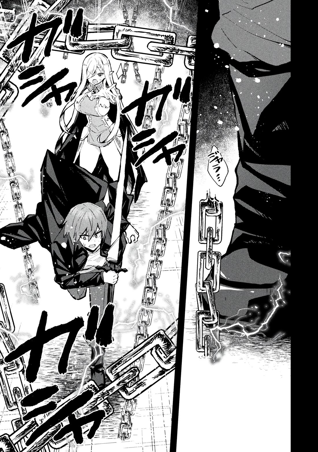 The Another World Demon King's Successor Chapter 16 page 11 - Chapter 16