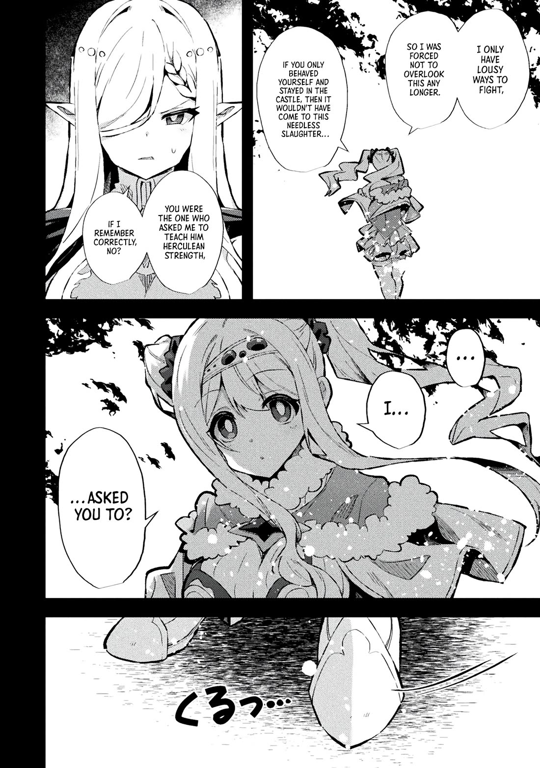 The Another World Demon King's Successor Chapter 16 page 16 - Chapter 16