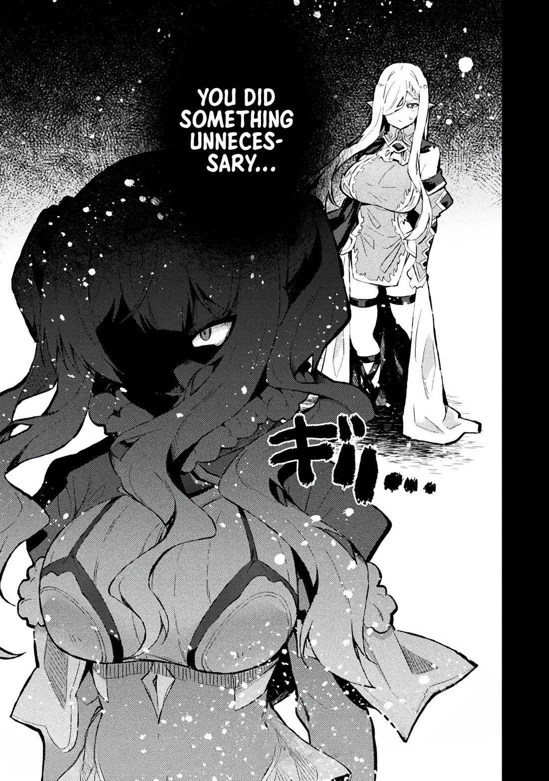 The Another World Demon King's Successor Chapter 16 page 17 - Chapter 16
