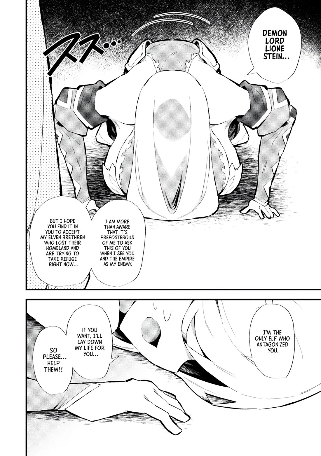 The Another World Demon King's Successor Chapter 16 page 4 - Chapter 16