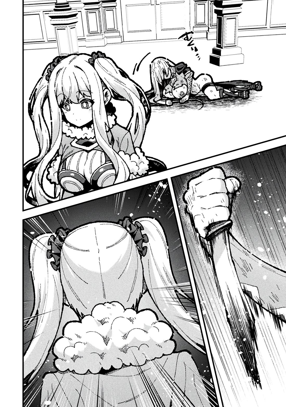 The Another World Demon King's Successor Chapter 17 page 21 - Chapter 17