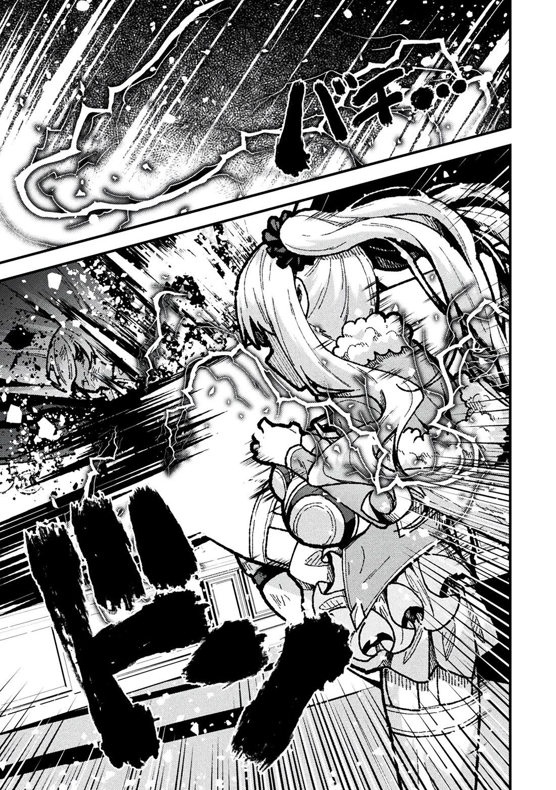 The Another World Demon King's Successor Chapter 17 page 22 - Chapter 17