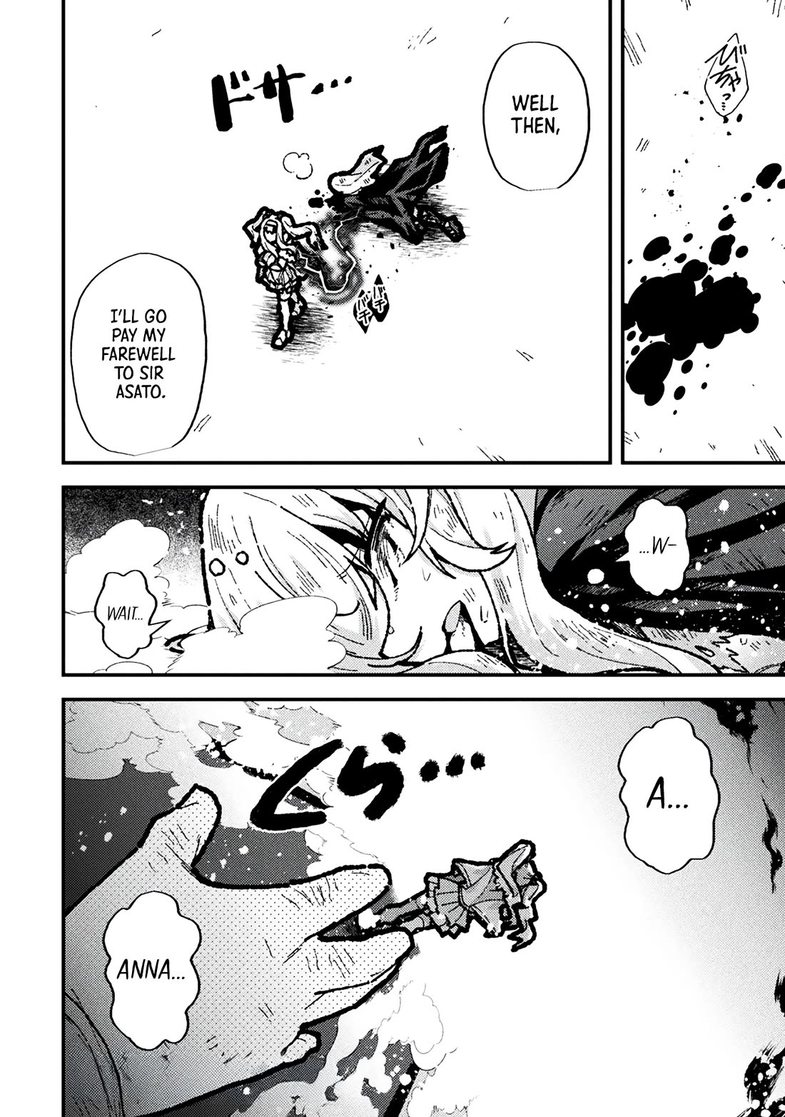 The Another World Demon King's Successor Chapter 17 page 23 - Chapter 17