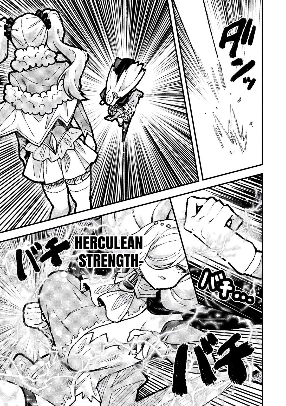 The Another World Demon King's Successor Chapter 17 page 3 - Chapter 17
