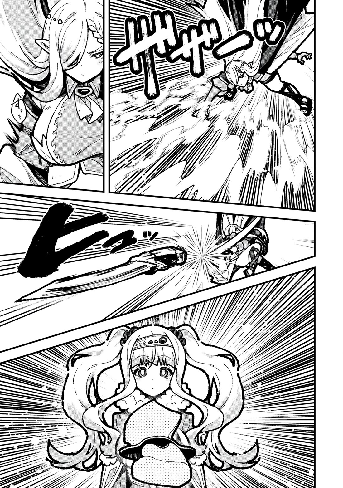 The Another World Demon King's Successor Chapter 17 page 5 - Chapter 17