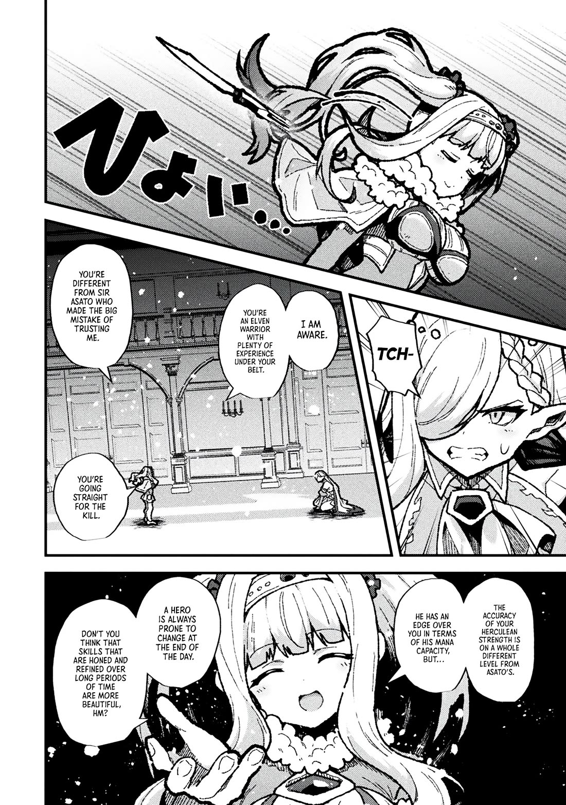 The Another World Demon King's Successor Chapter 17 page 6 - Chapter 17