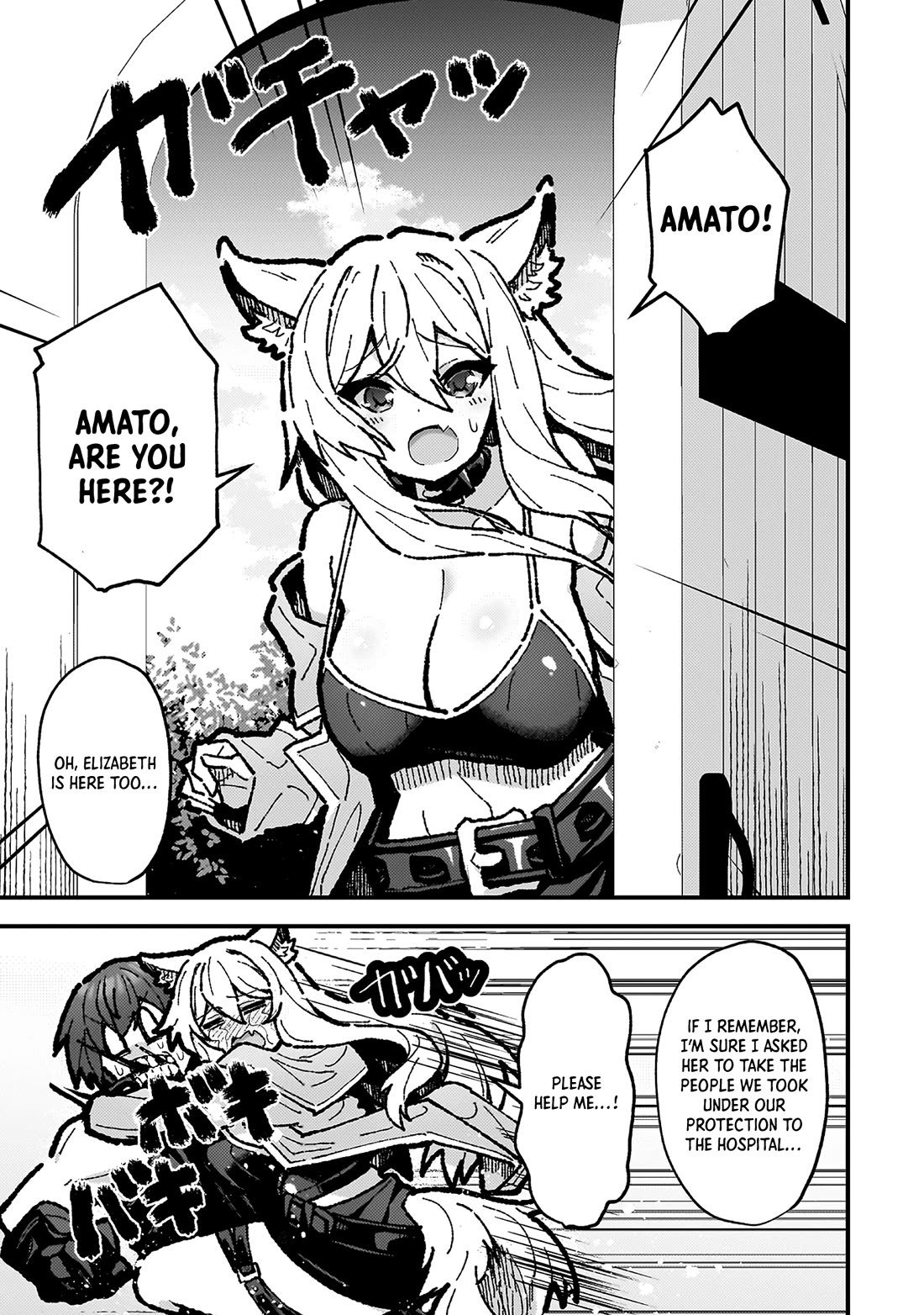 The Another World Demon King's Successor Chapter 18 page 5 - Chapter 18