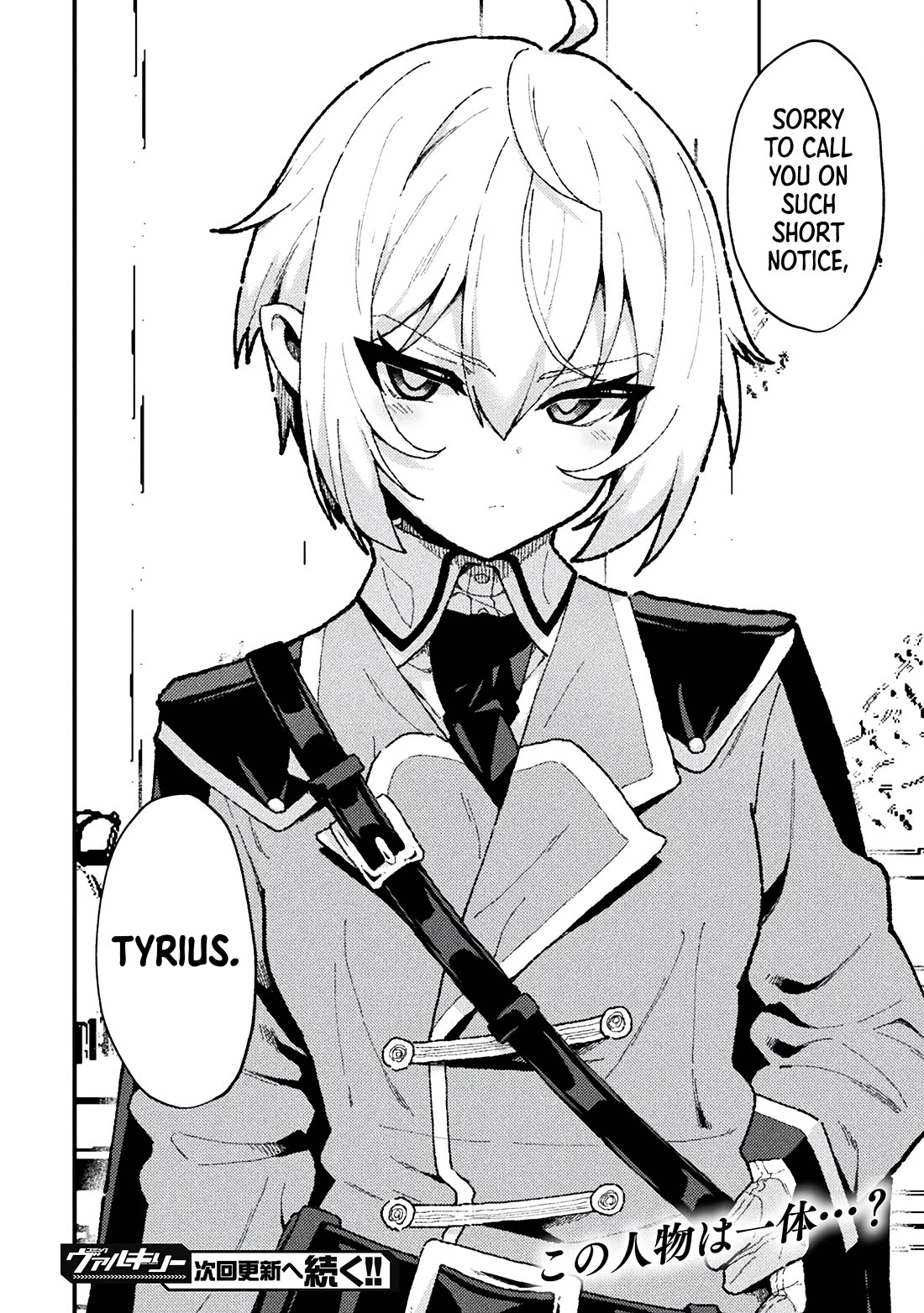 The Another World Demon King's Successor Chapter 19 page 24 - Chapter 19