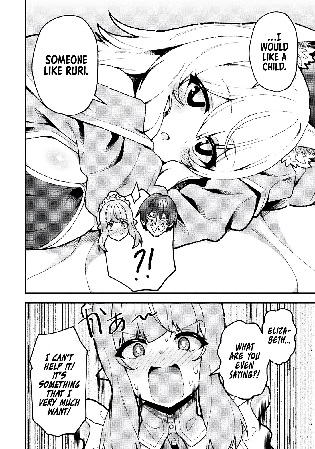 The Another World Demon King's Successor Chapter 19 page 4 - Chapter 19