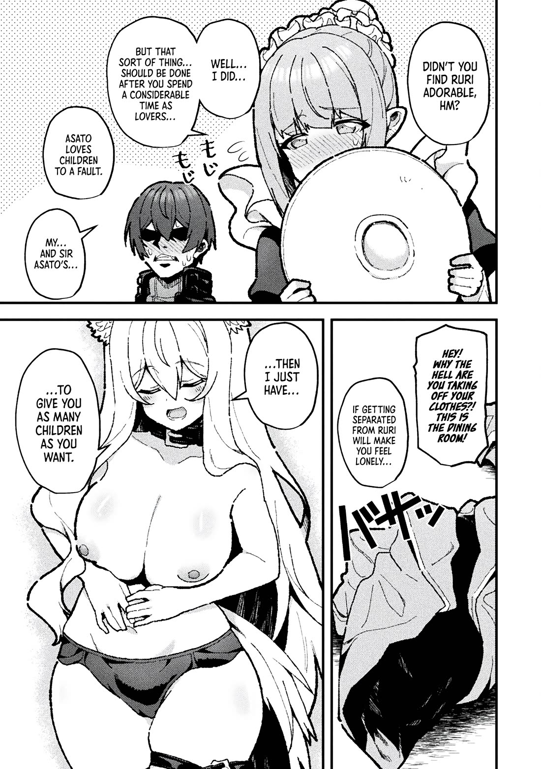 The Another World Demon King's Successor Chapter 19 page 5 - Chapter 19