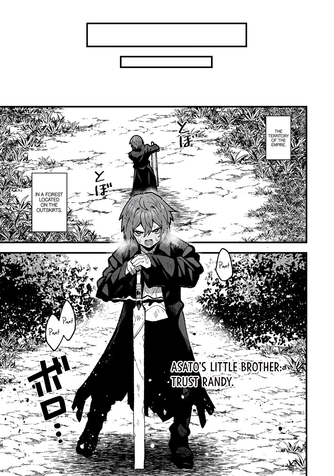 The Another World Demon King's Successor Chapter 20 page 9 - Chapter 20
