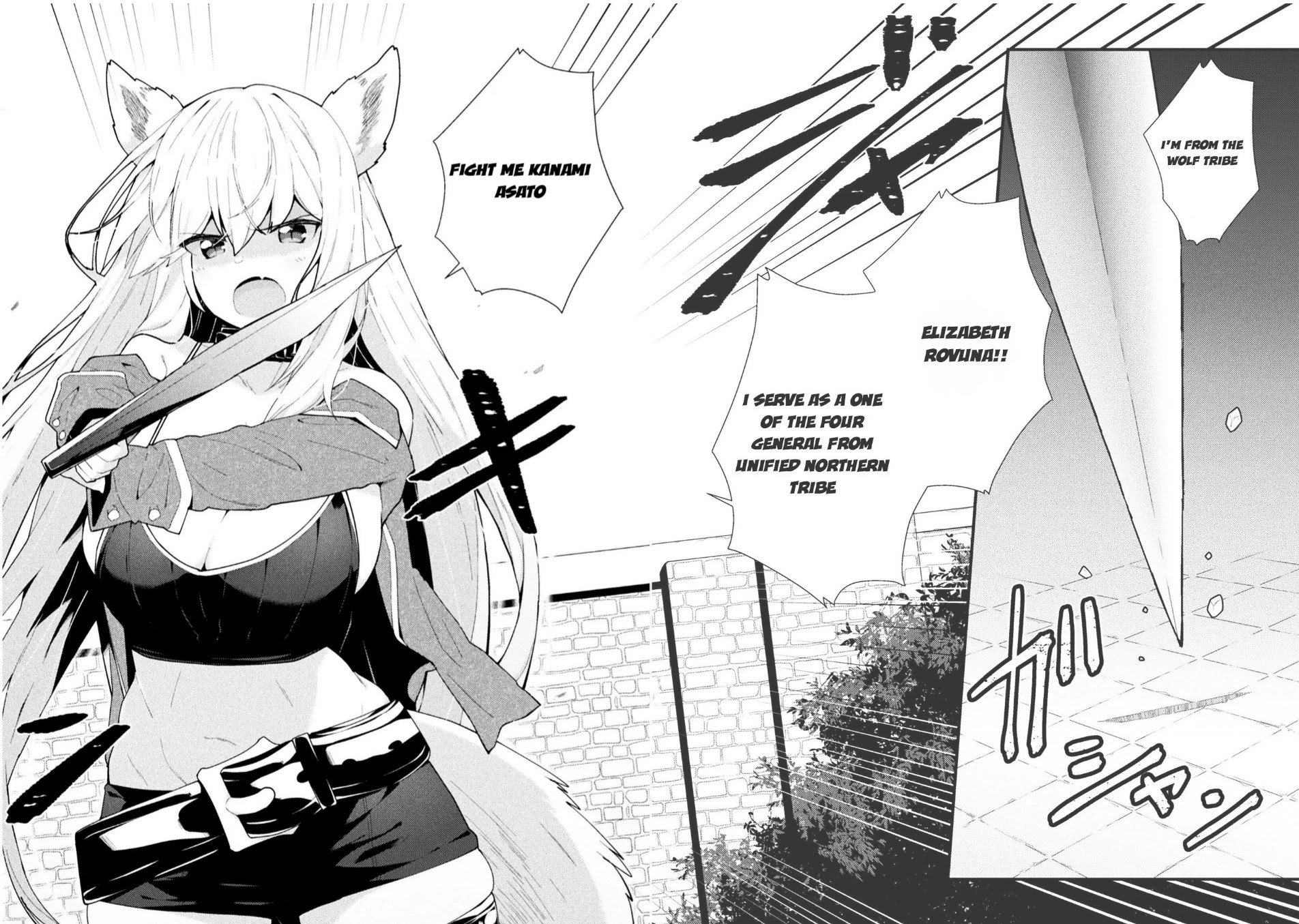 The Another World Demon King's Successor Chapter 3 page 16 - Chapter 3: The One Night Which The Two Spend Together...??