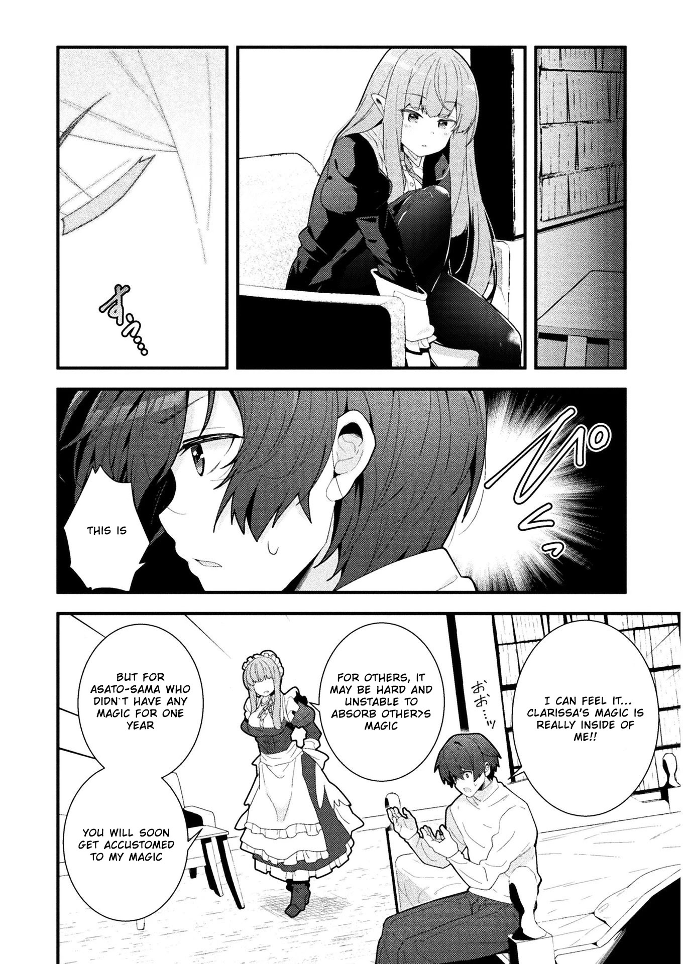 The Another World Demon King's Successor Chapter 3 page 2 - Chapter 3: The One Night Which The Two Spend Together...??
