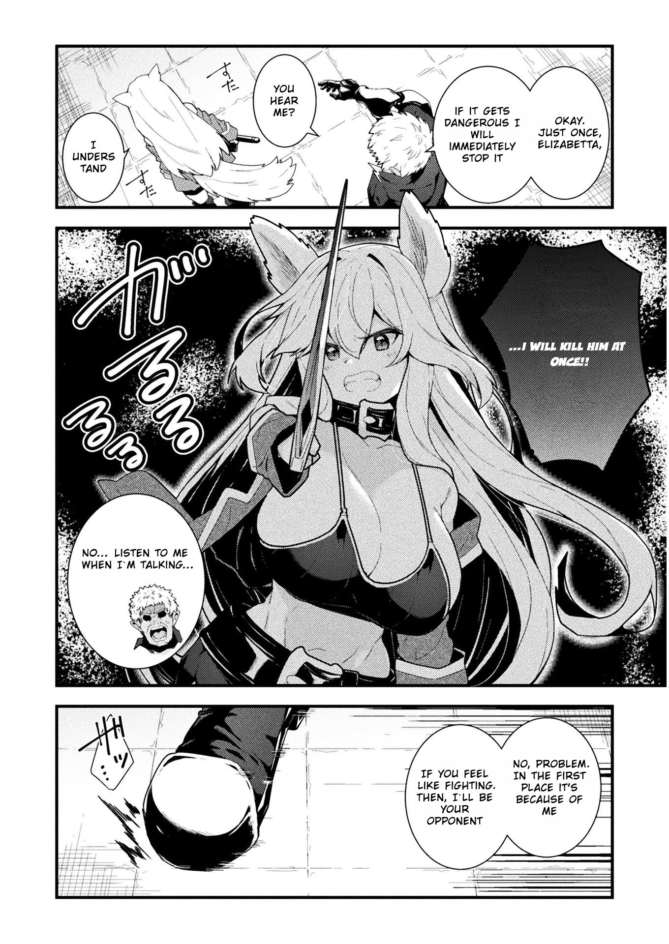 The Another World Demon King's Successor Chapter 3 page 21 - Chapter 3: The One Night Which The Two Spend Together...??