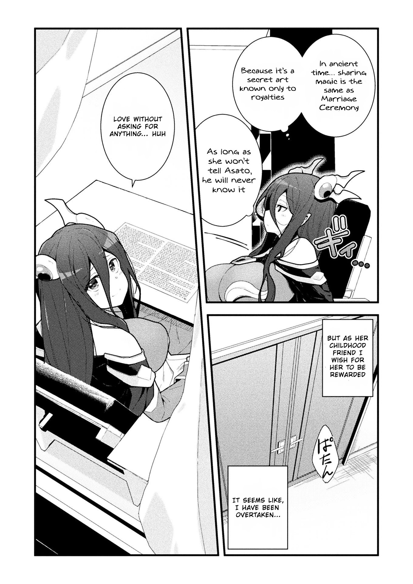 The Another World Demon King's Successor Chapter 3 page 8 - Chapter 3: The One Night Which The Two Spend Together...??