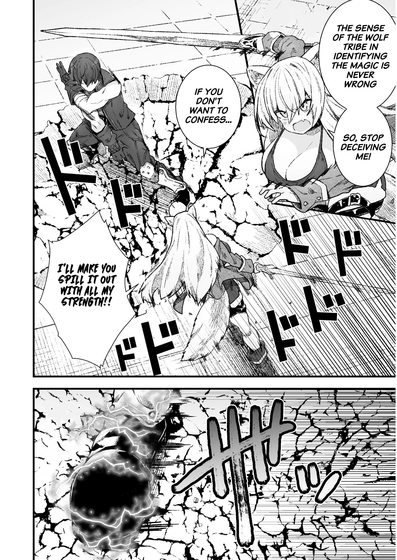 The Another World Demon King's Successor Chapter 4 page 14 - Chapter 4: The Death Battle with Elizabeth begins...!