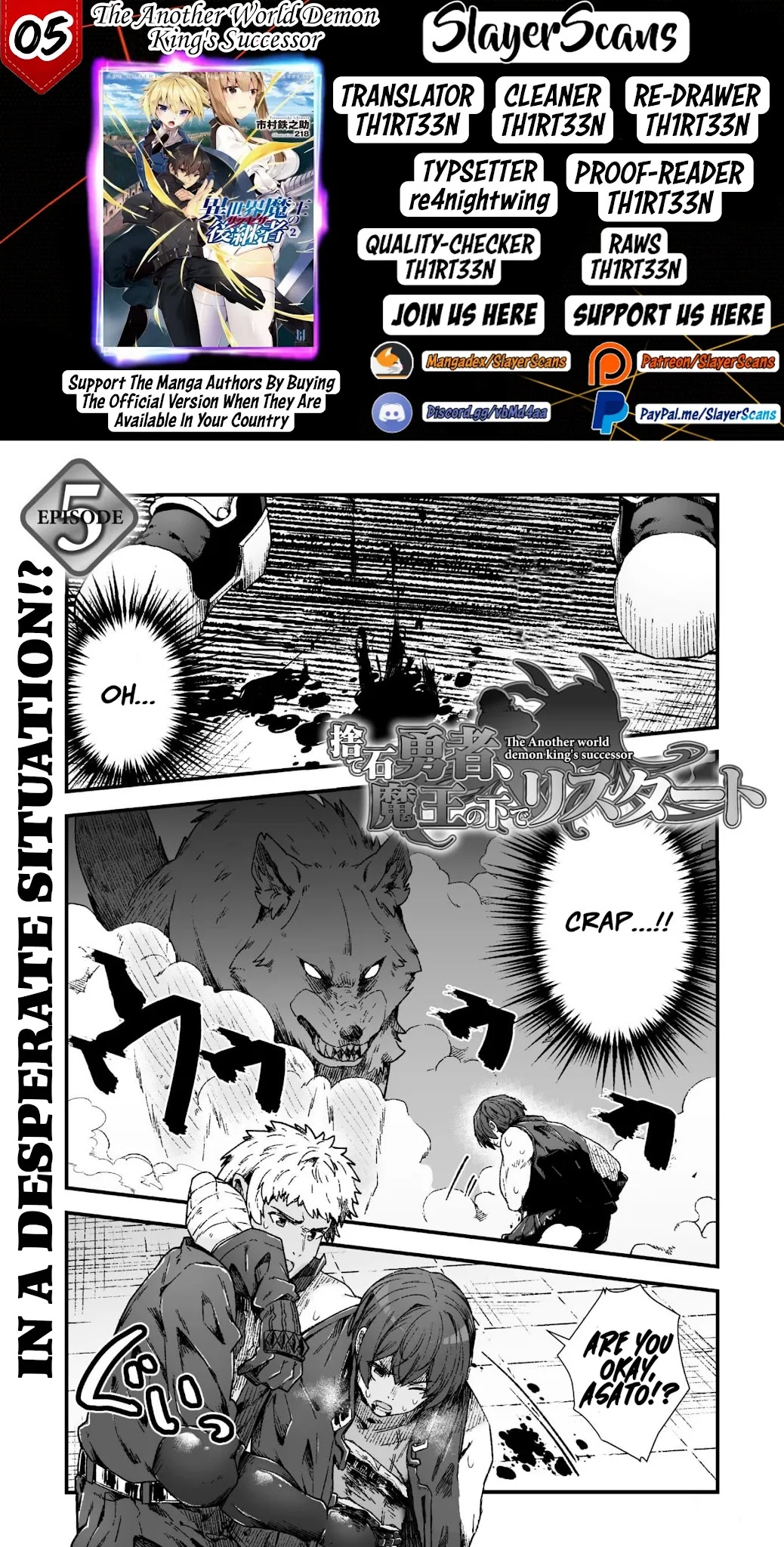 The Another World Demon King's Successor Chapter 5 page 1 - Chapter 5: In a Desperate Situation!?