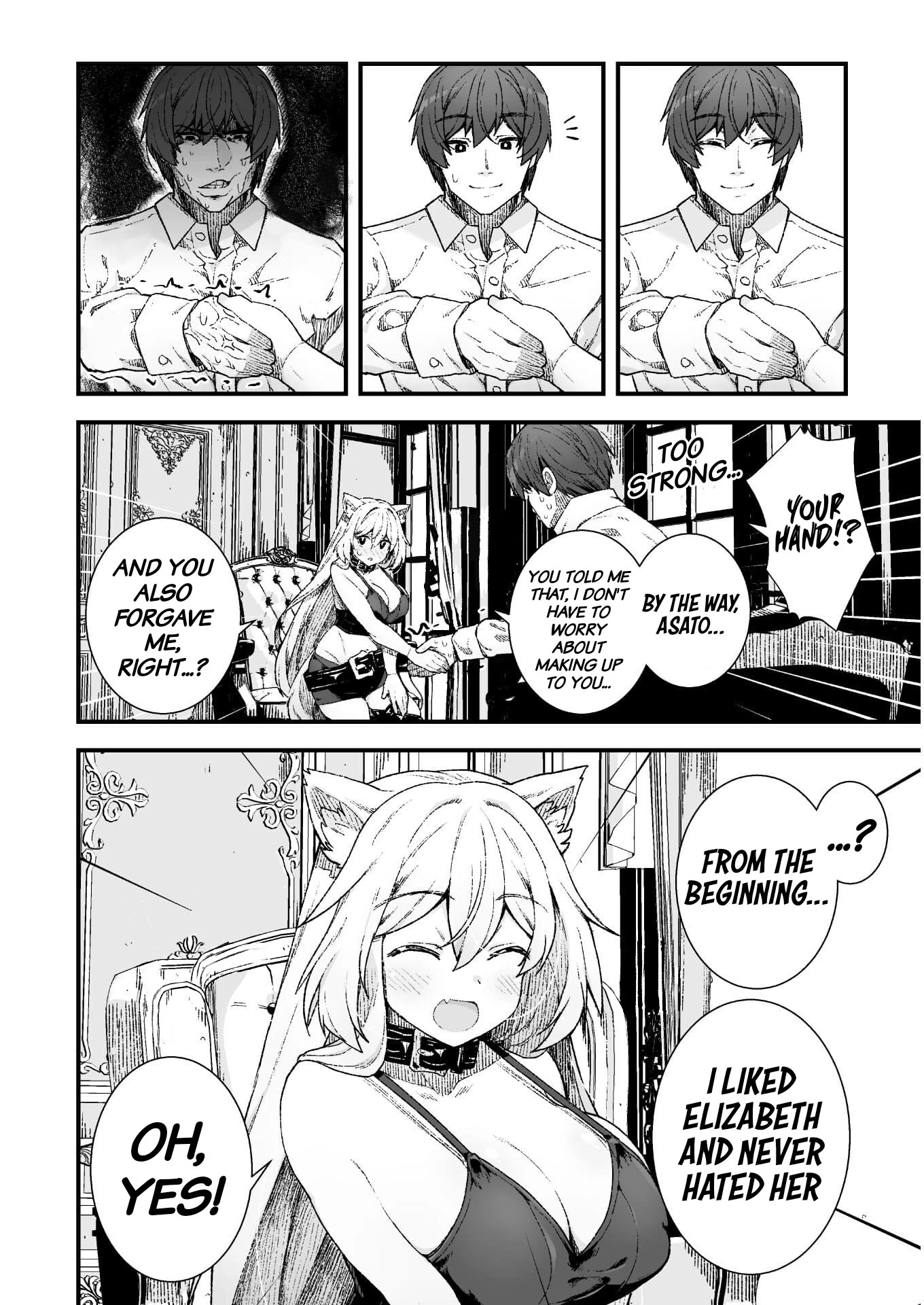 The Another World Demon King's Successor Chapter 6 page 17 - Chapter 6: After A Fierce Battle, How Does Asato Feel...?
