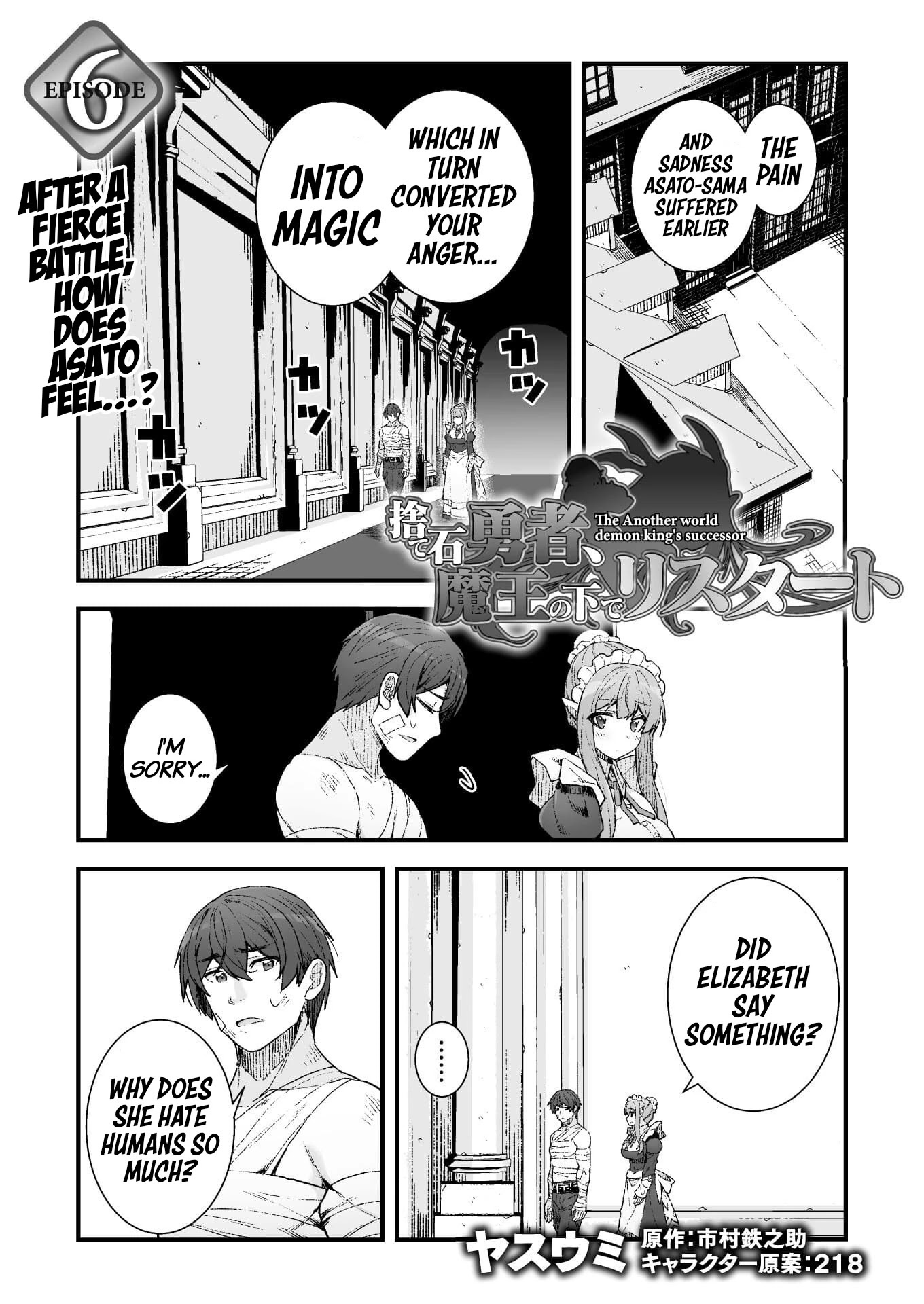 The Another World Demon King's Successor Chapter 6 page 2 - Chapter 6: After A Fierce Battle, How Does Asato Feel...?