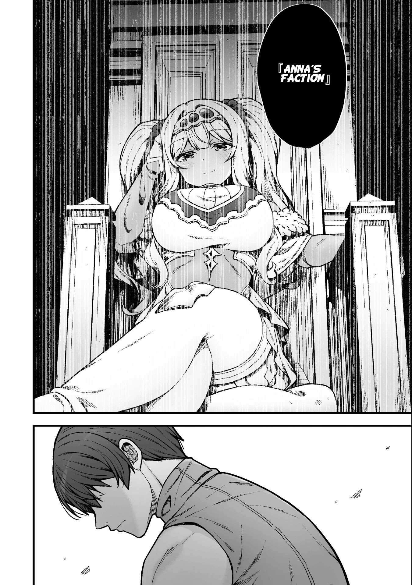 The Another World Demon King's Successor Chapter 7 page 15 - Chapter 7: Elizabeth and Asato in the Morning...!