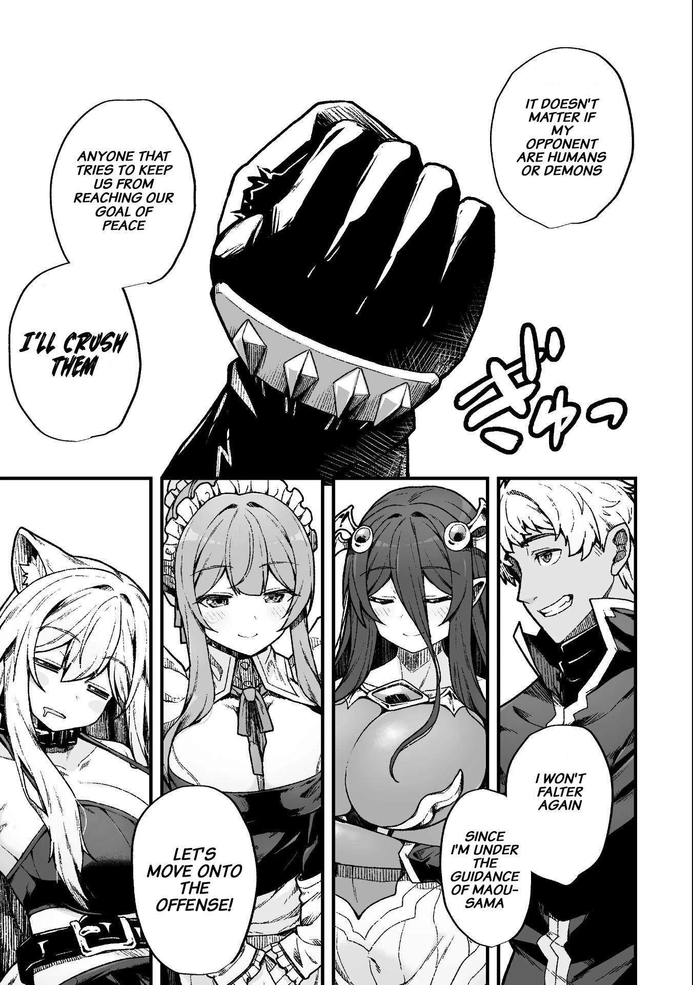 The Another World Demon King's Successor Chapter 7 page 18 - Chapter 7: Elizabeth and Asato in the Morning...!