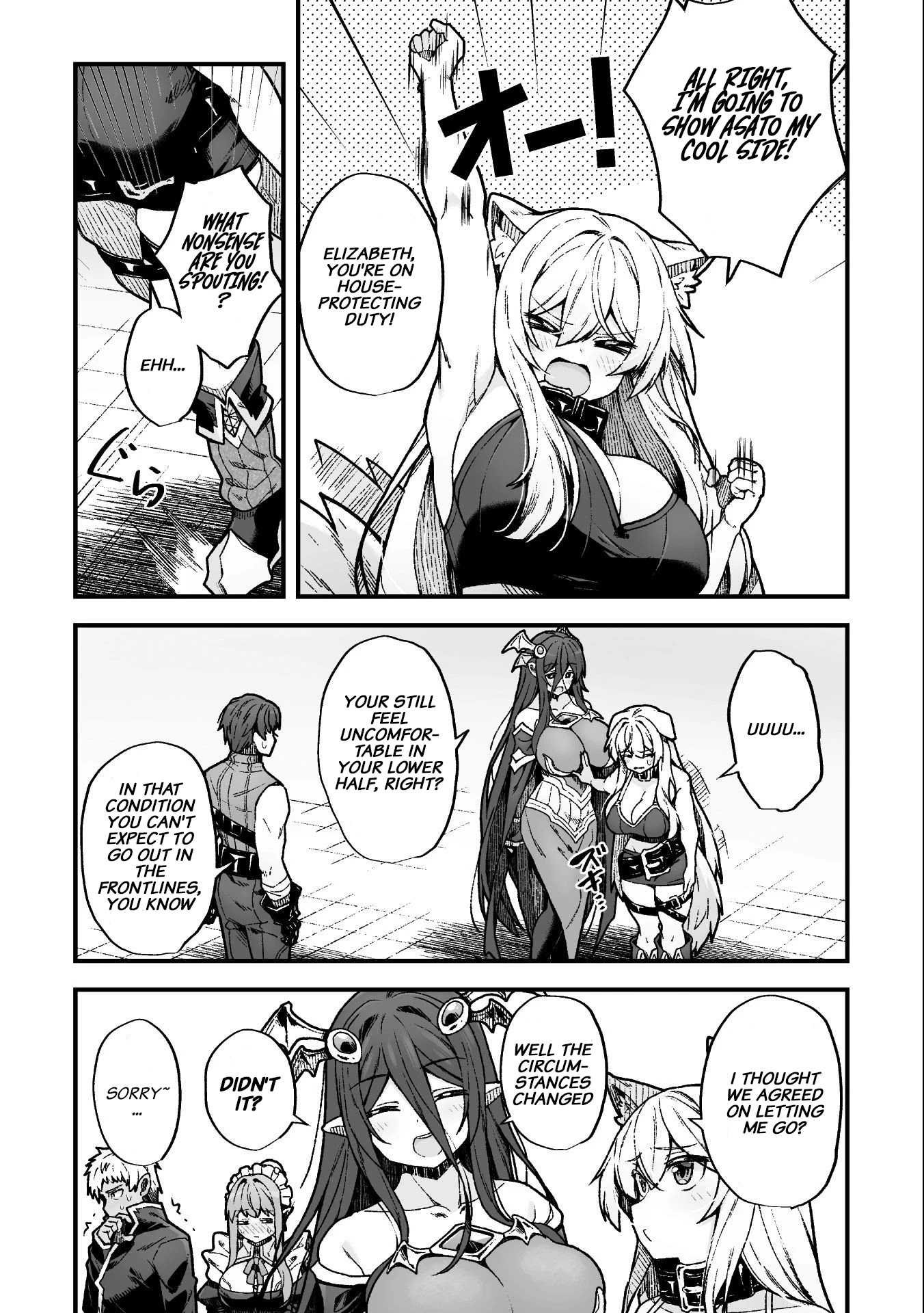 The Another World Demon King's Successor Chapter 7 page 21 - Chapter 7: Elizabeth and Asato in the Morning...!