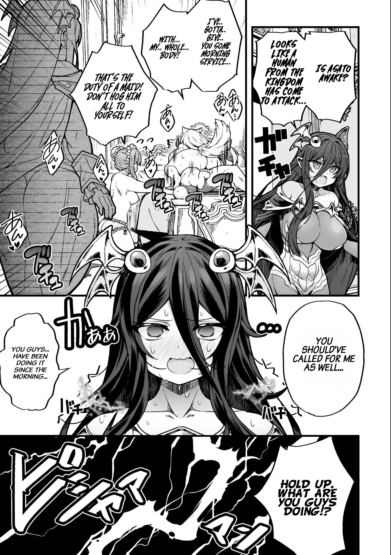 The Another World Demon King's Successor Chapter 7 page 8 - Chapter 7: Elizabeth and Asato in the Morning...!
