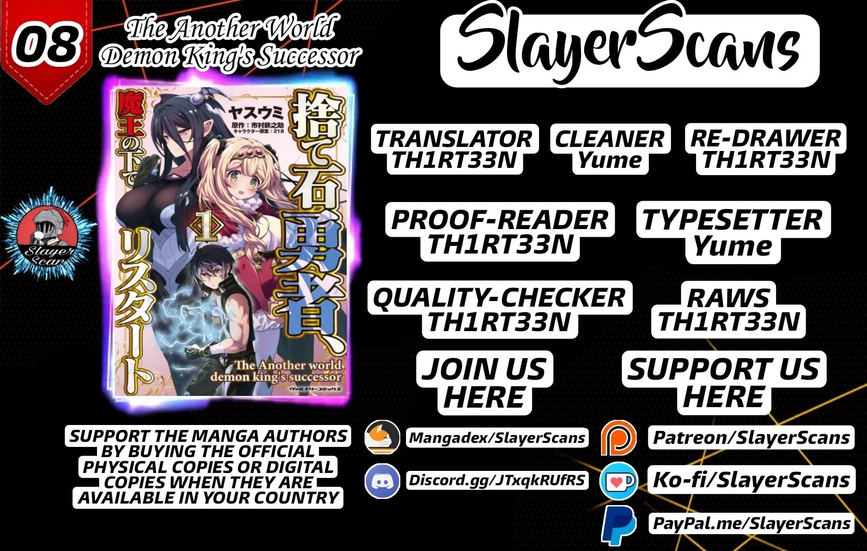 The Another World Demon King's Successor Chapter 8 page 1 - Chapter 8
