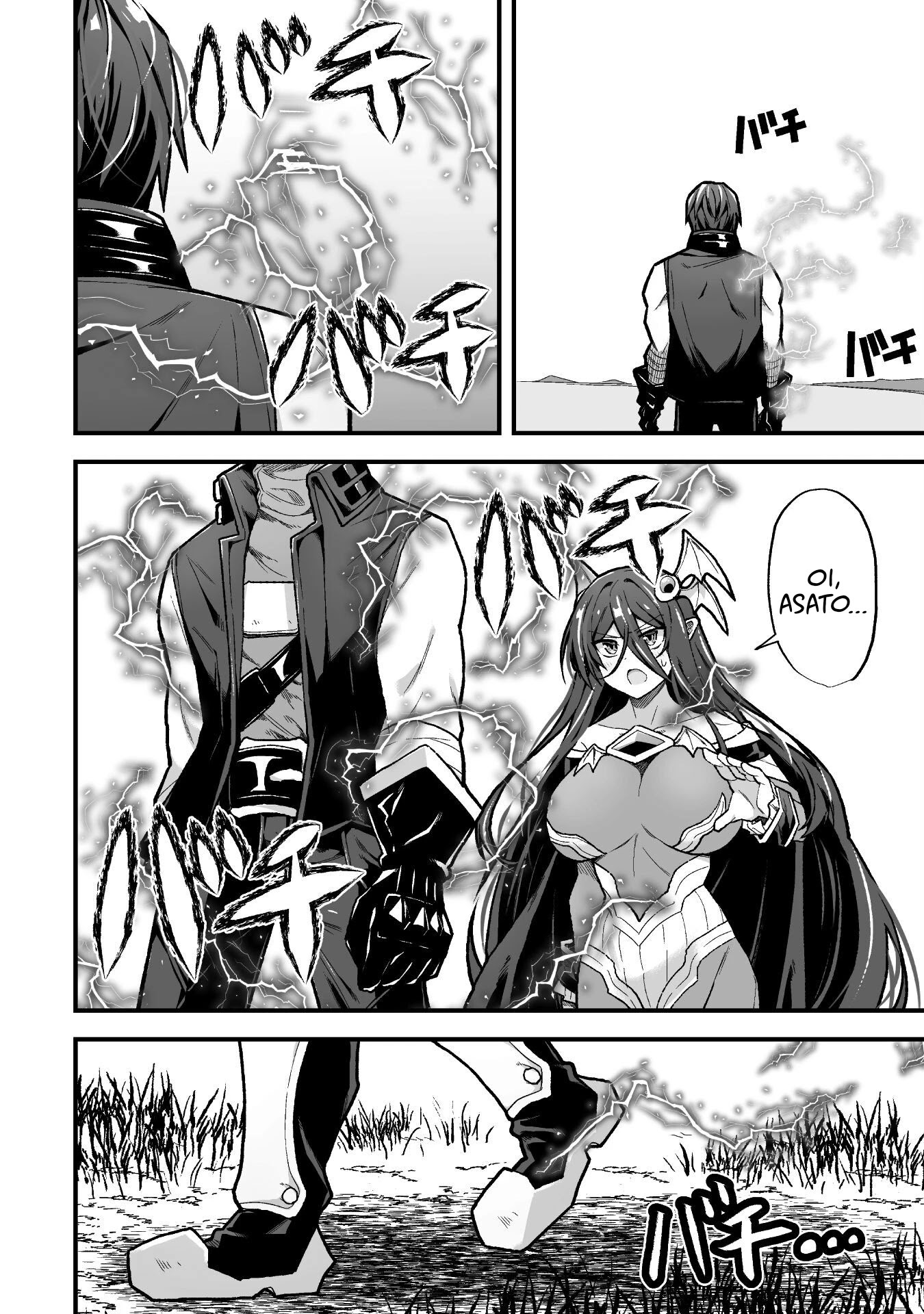 The Another World Demon King's Successor Chapter 8 page 17 - Chapter 8
