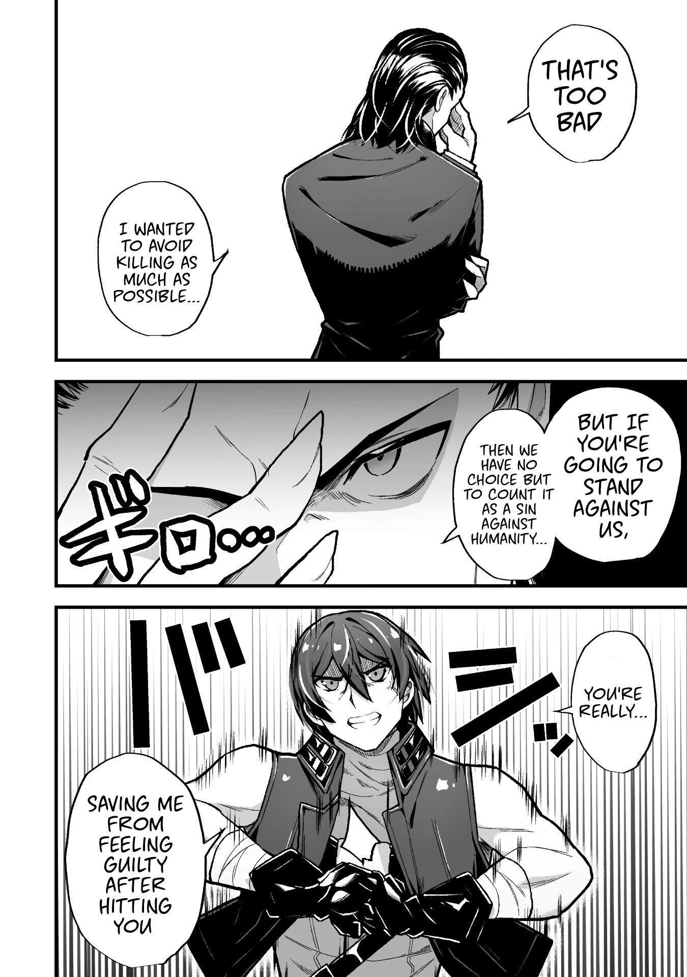 The Another World Demon King's Successor Chapter 8 page 19 - Chapter 8