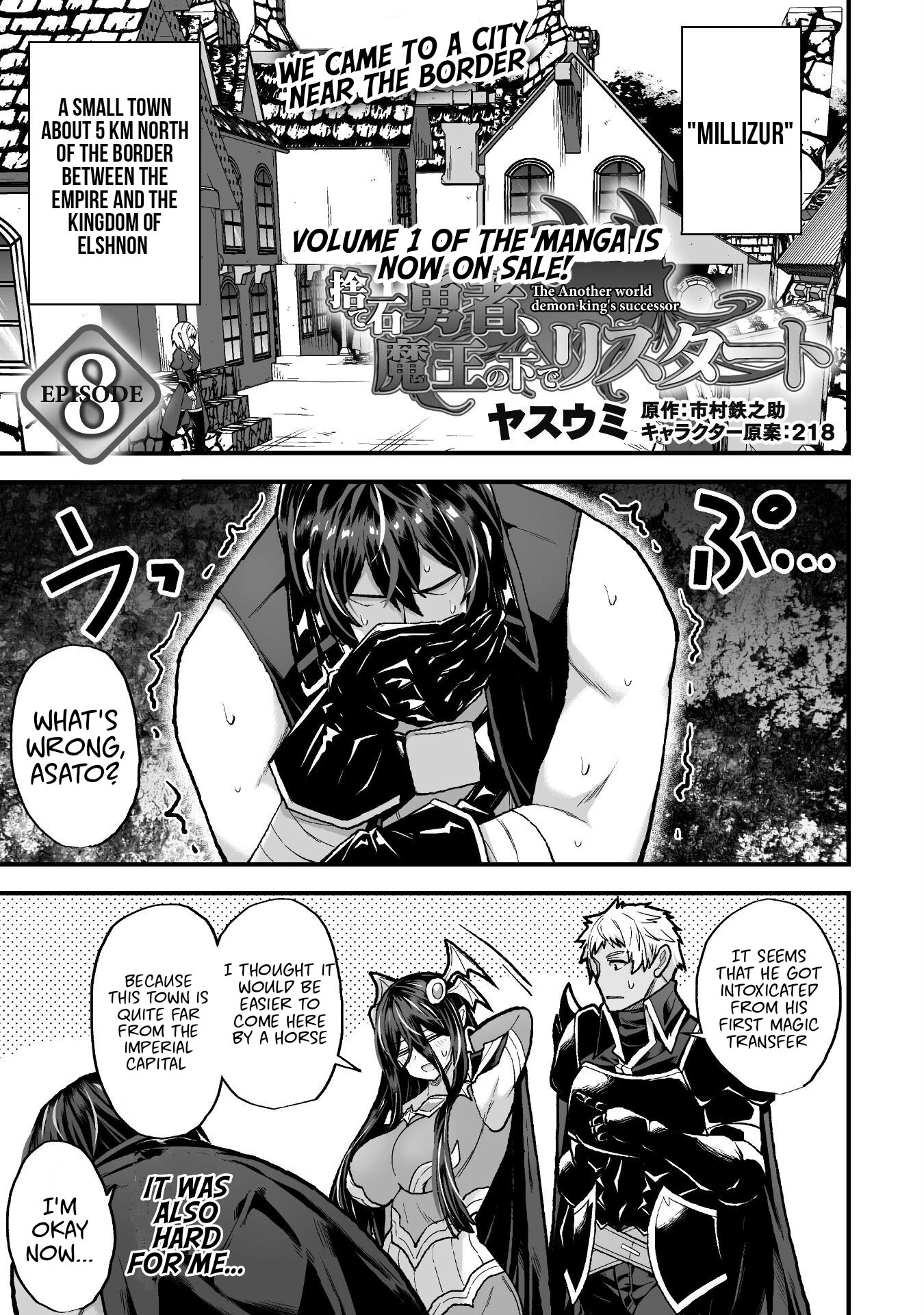 The Another World Demon King's Successor Chapter 8 page 2 - Chapter 8