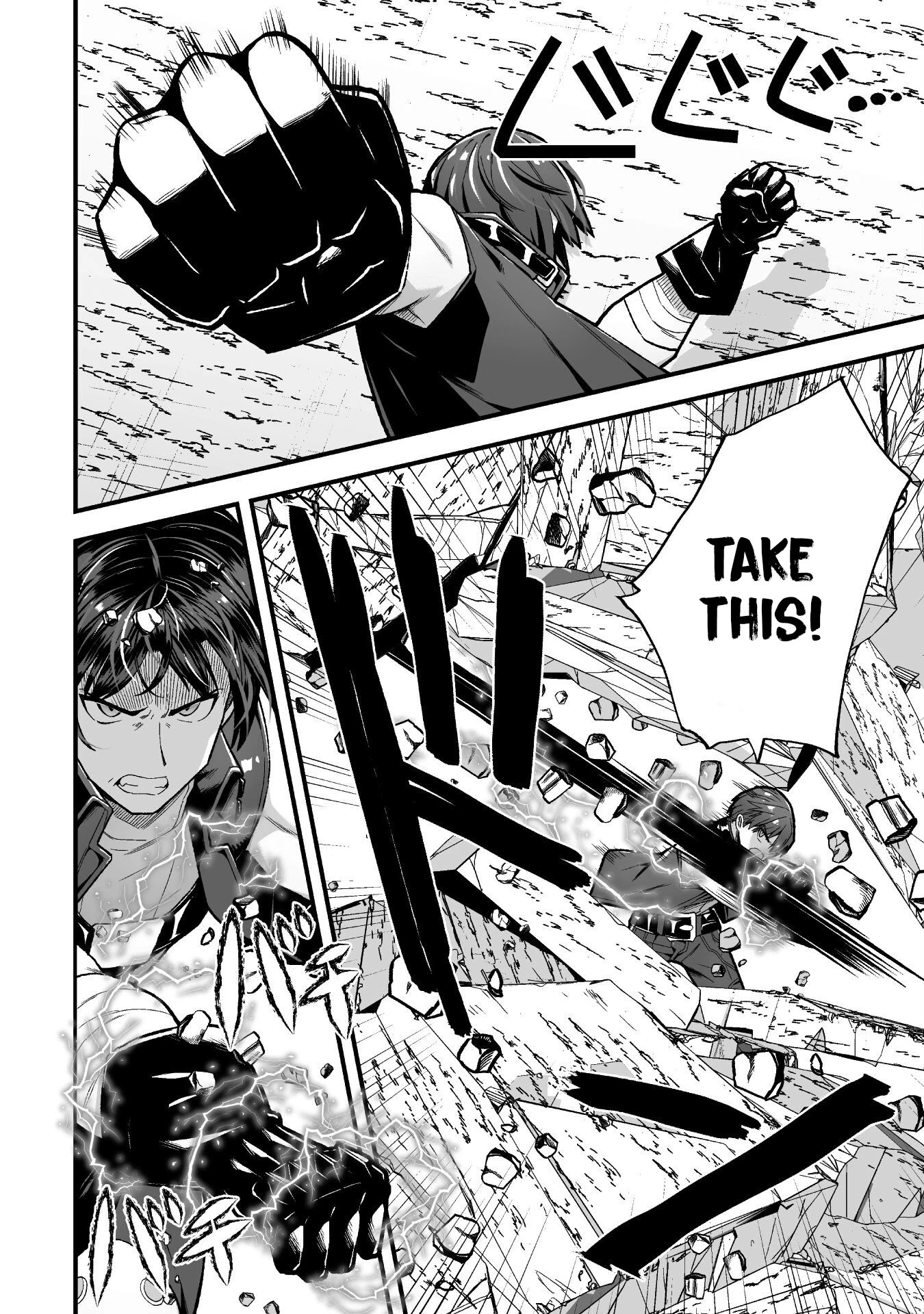 The Another World Demon King's Successor Chapter 8 page 21 - Chapter 8