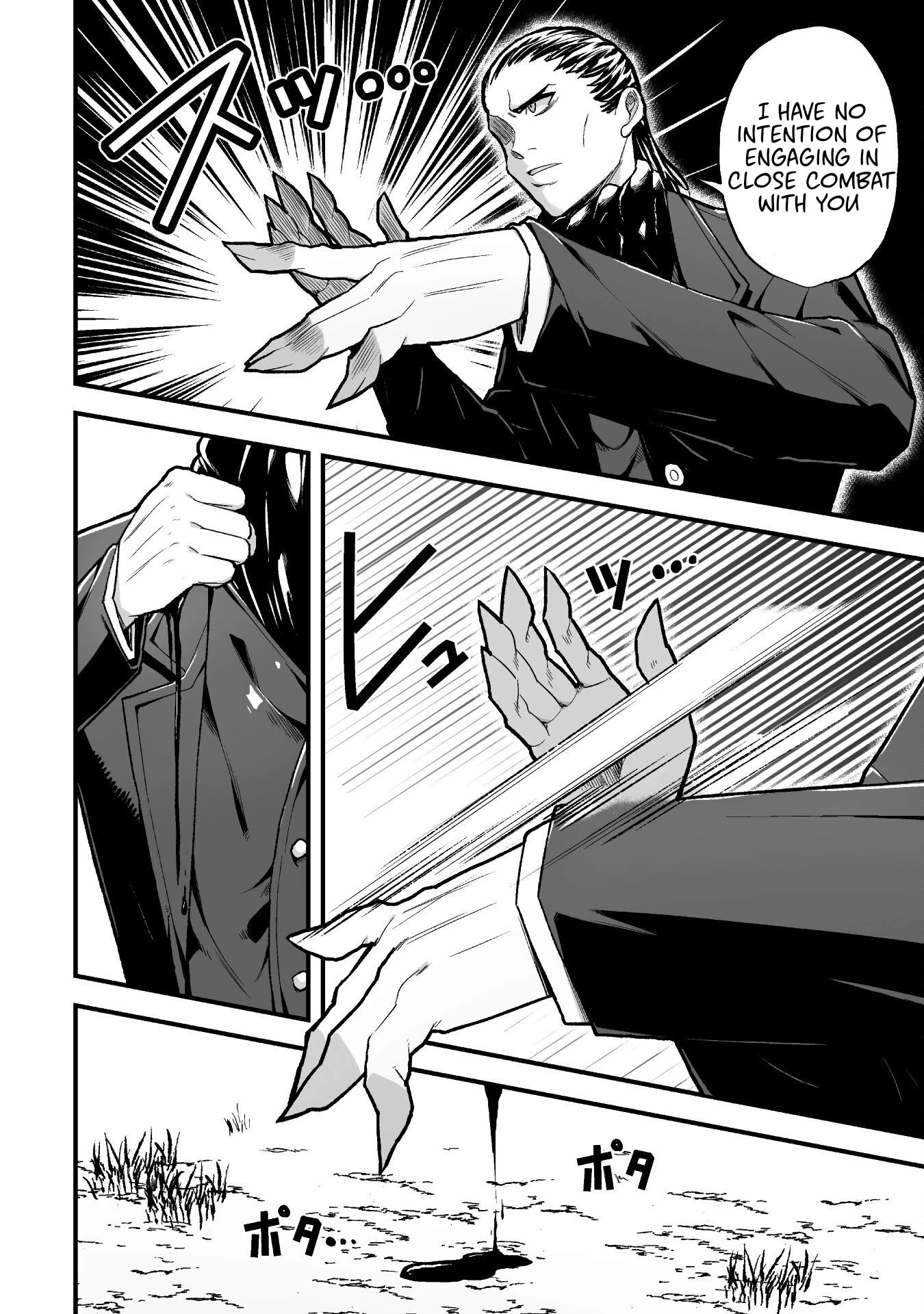 The Another World Demon King's Successor Chapter 8 page 23 - Chapter 8