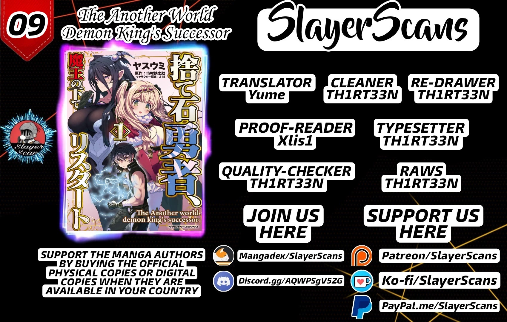 The Another World Demon King's Successor Chapter 9 page 1 - Chapter 9