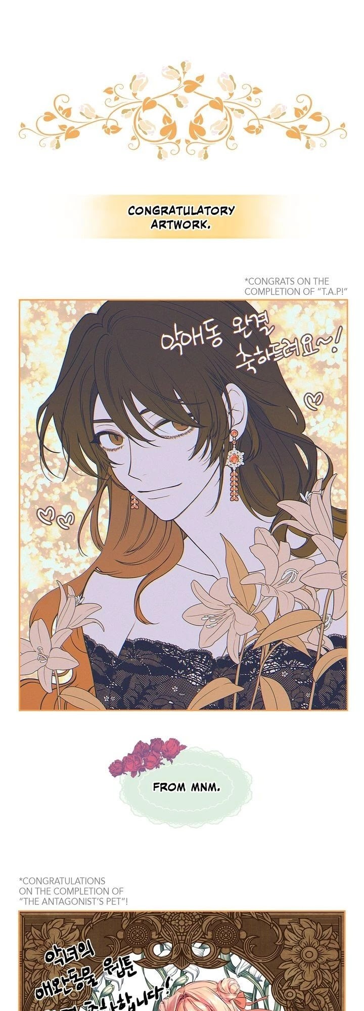 The Antagonist's Pet Chapter 117 page 48 - Chapter 117: Epilogue 13 [END]