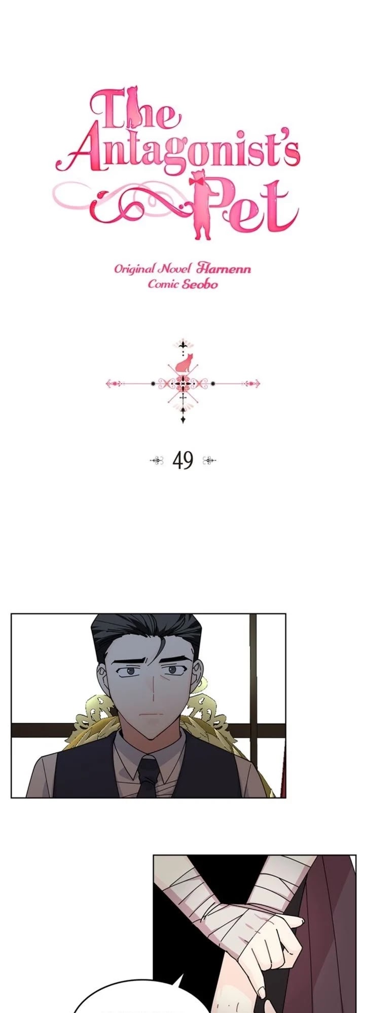 The Antagonist's Pet Chapter 49 page 1 - Chapter 49