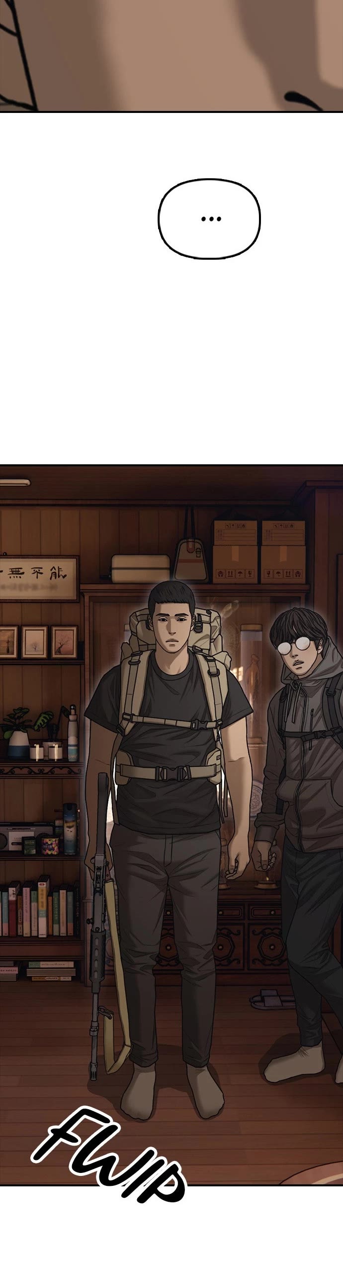 The Apocalypse is Here Chapter 15 page 10 - Chapter 15: Ep. 15 - An Ordinary House in Seoul