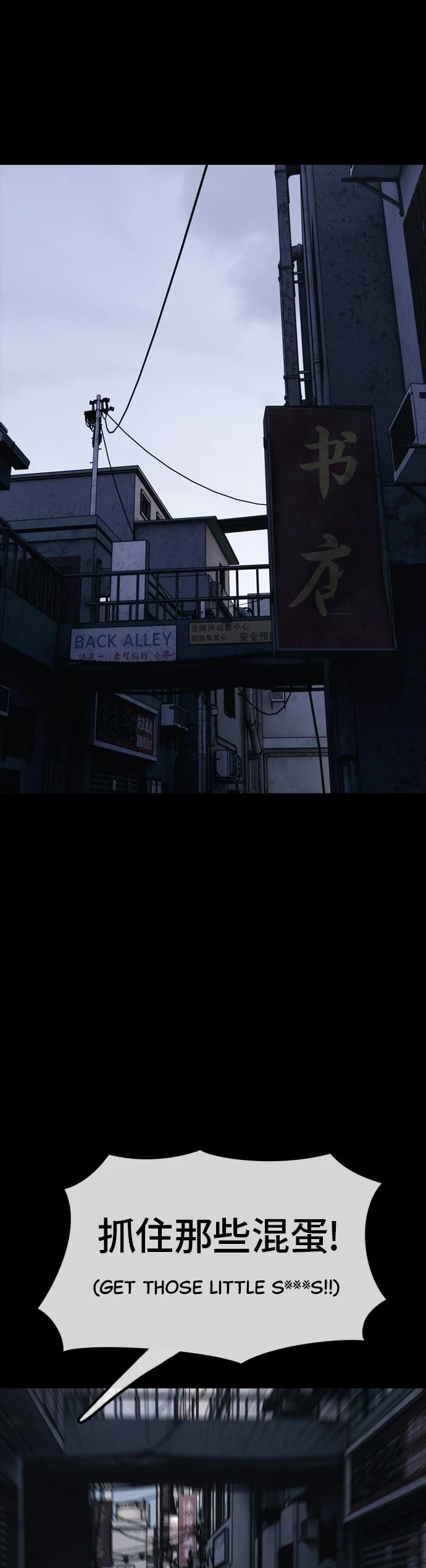 The Apocalypse is Here Chapter 48 page 59 - Chapter 48: Ep. 48 - Hakcheol's Final Resolve