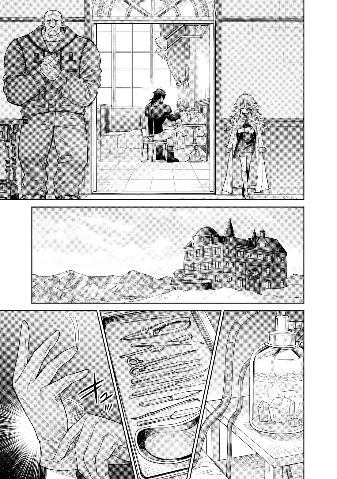 The Apothecary Is Gonna Make This Ragged Elf Happy (Serialized) Chapter 12 page 12 - Chapter 12