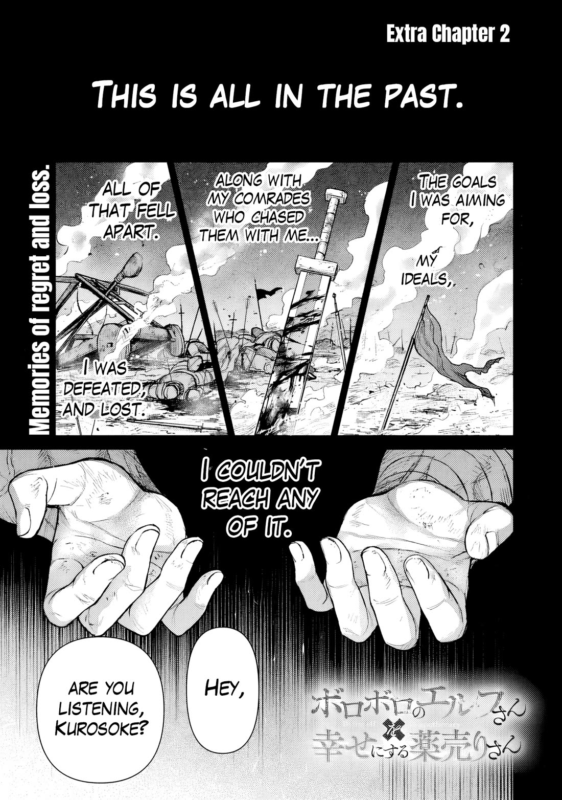 The Apothecary Is Gonna Make This Ragged Elf Happy (Serialized) Chapter 14.5 page 2 - Chapter 14.5